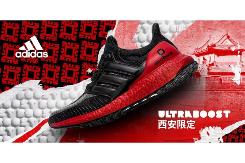 你的专属荣耀，adidas Ultraboost 全新城市限定系列正式释出