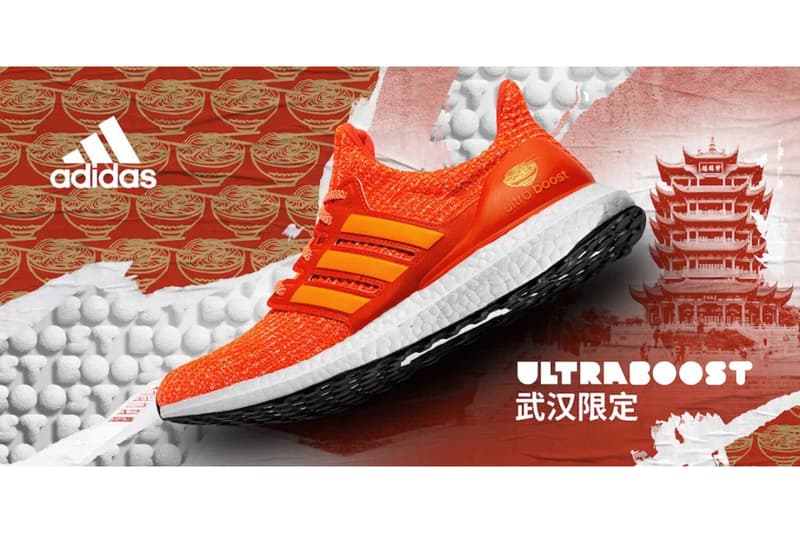 你的专属荣耀，adidas Ultraboost 全新城市限定系列正式释出