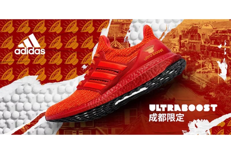 你的专属荣耀，adidas Ultraboost 全新城市限定系列正式释出