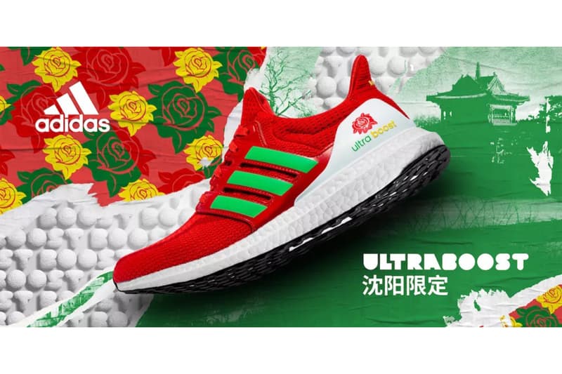 你的专属荣耀，adidas Ultraboost 全新城市限定系列正式释出