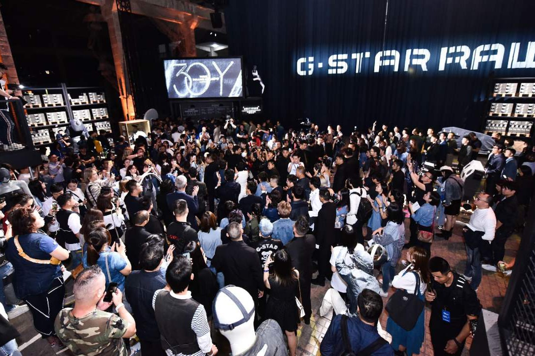 G-Star RAW「匠造未來」30 週年活动回顾