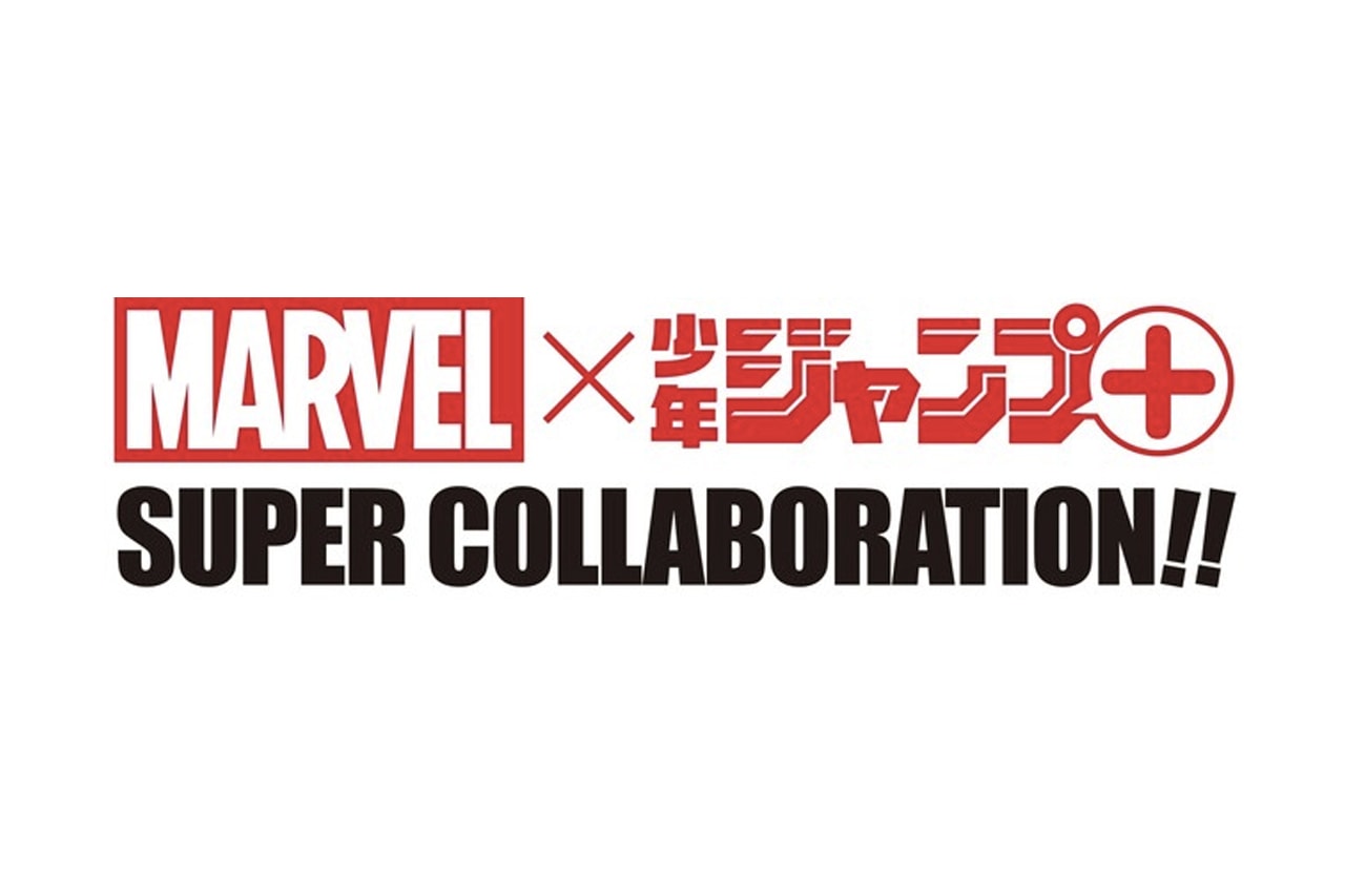 日美龍頭合作！Marvel x《週刊少年Jump》最新聯乘企劃公開