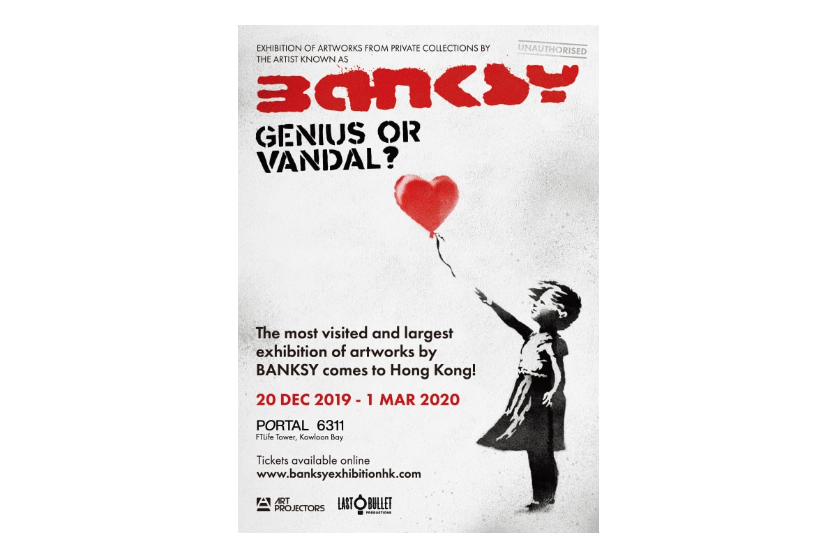 「Banksy: Genius or Vandal? 」世界巡迴展覽即將登陸香港