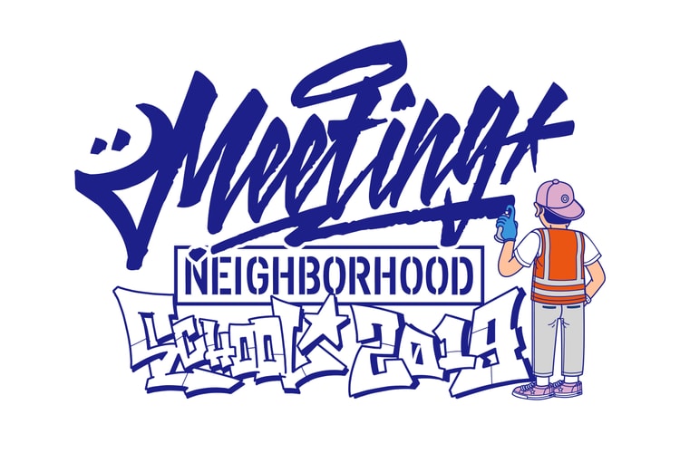 2019「邻里相聚」活动详情公开