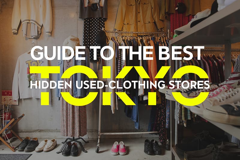 嚴選 8 間東京別注古着店｜HYPEBEAST City Guide