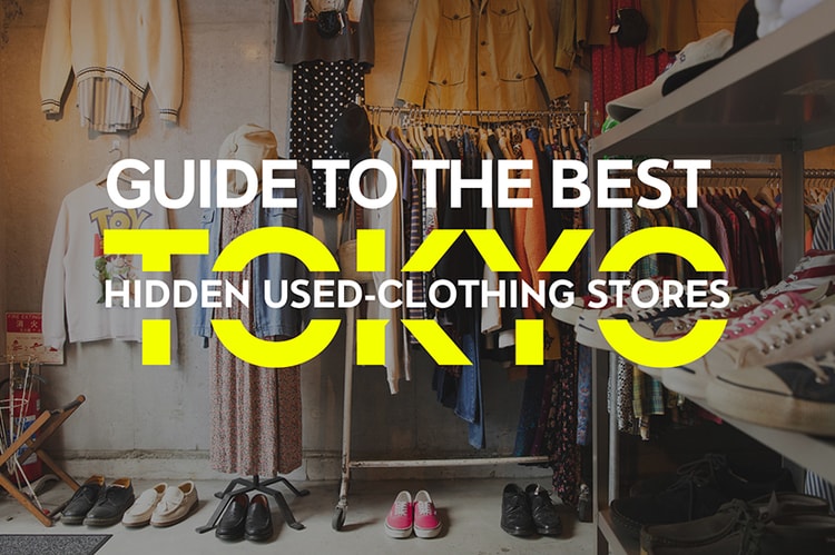 嚴選 8 間東京別注古着店|HYPEBEAST City Guide