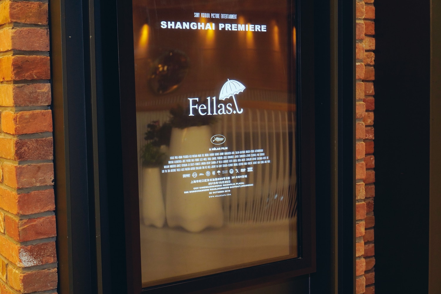 Hélas 全新滑板電影「Fellas」上海站放映活動回顧