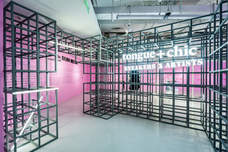 垄上艺术携手 Phillips 拍卖行举行 《Tongue + Chic 街头密码》球鞋艺术展