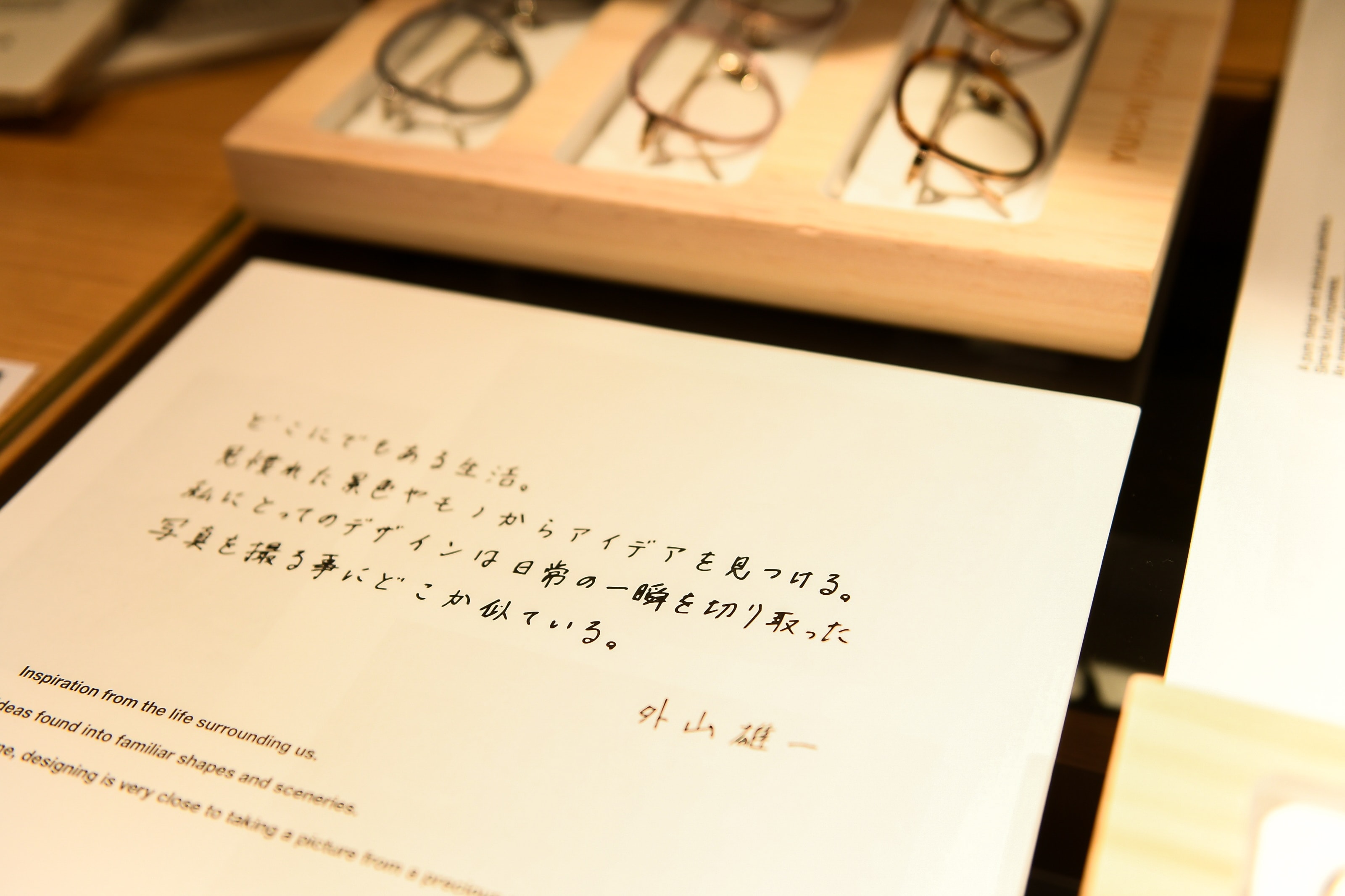 上野眼镜店首发日本眼镜品牌 YUICHI TOYAMA 2020 全新系列