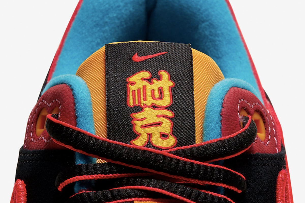 Nike 推出農曆新年別注版 Air Max 1 鞋款