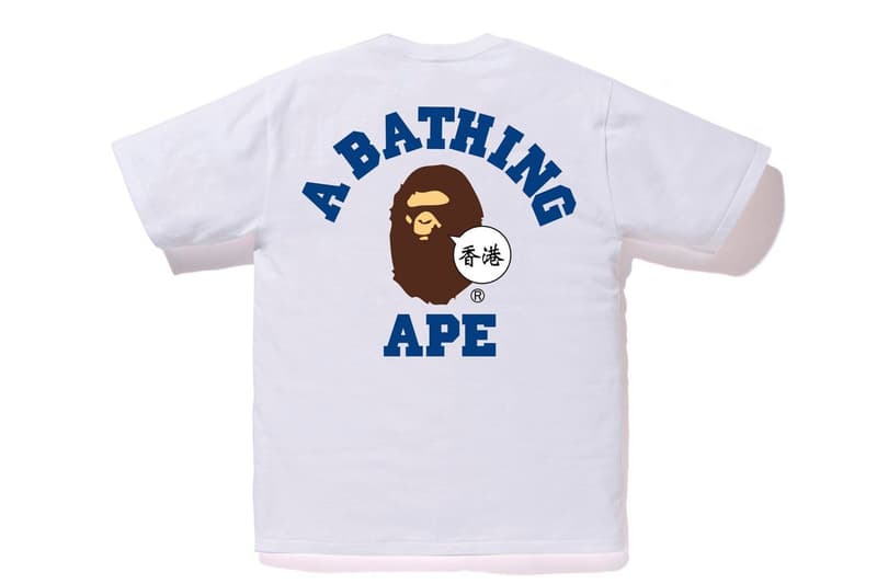 A BATHING APE®️ 推出全新城市限定 T-Shirt 系列