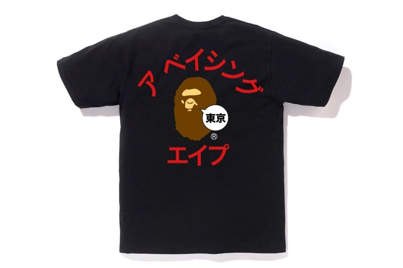 A BATHING APE®️ 推出全新城市限定 T-Shirt 系列