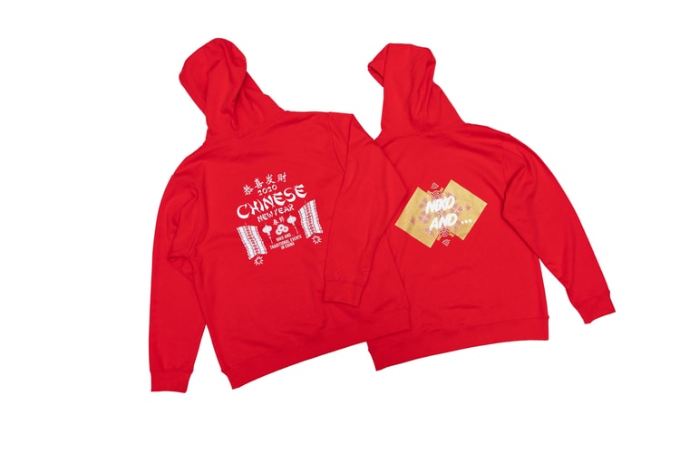 niko and … 上海全球旗舰店中国年装置及其限定单品发布