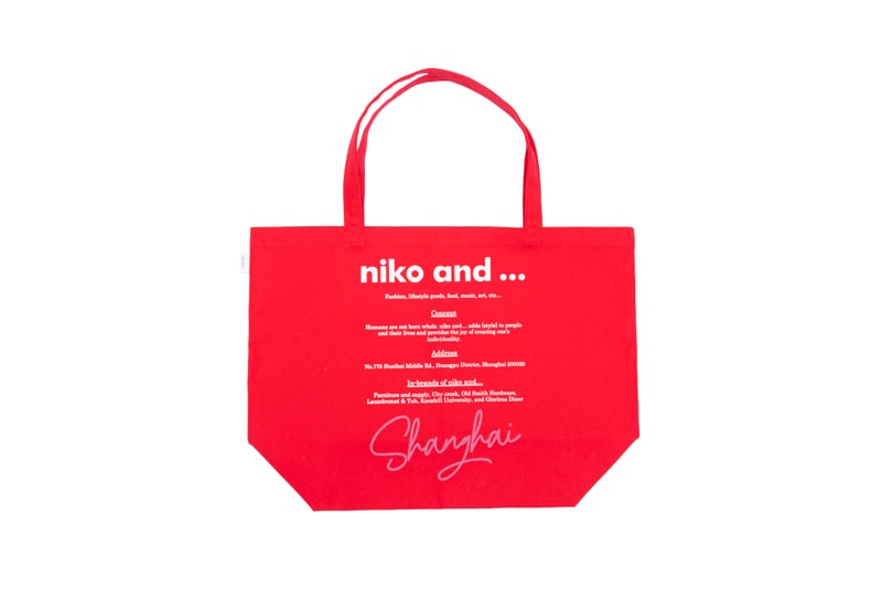 niko and … 上海全球旗舰店中国年装置及其限定单品发布
