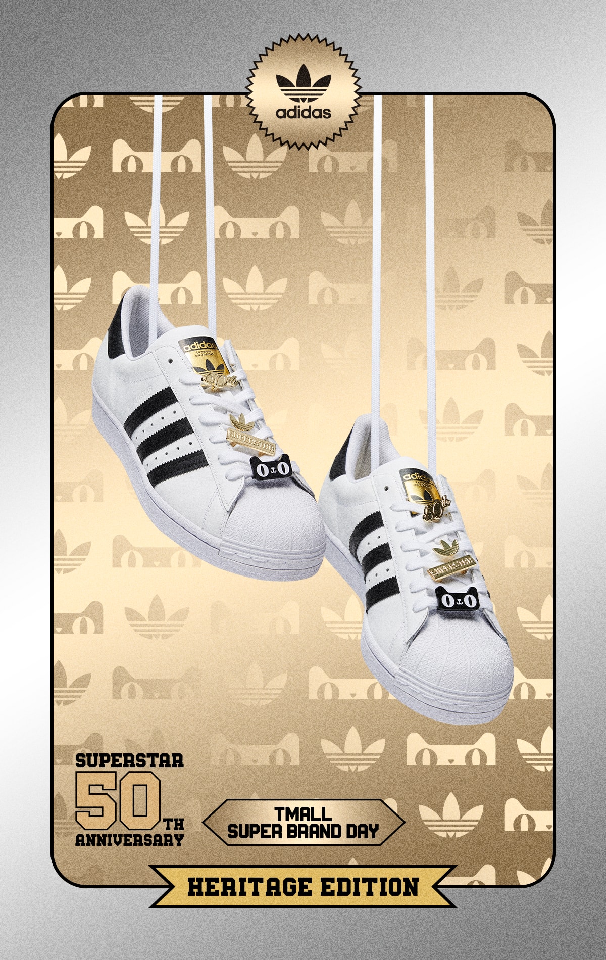 adidas Originals 发布 Superstar 50 周年特别鞋款