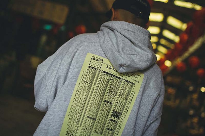 Less x Aevil Labels 全新聯乘系列「立斯大餛飩」正式發佈