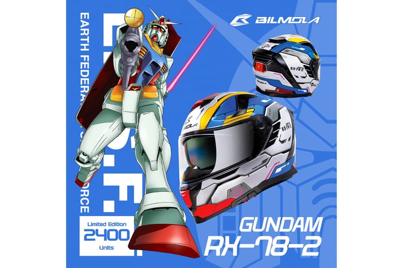 《機動戰士鋼彈 GUNDAM》x Bilmola 推出全新聯乘造型安全帽