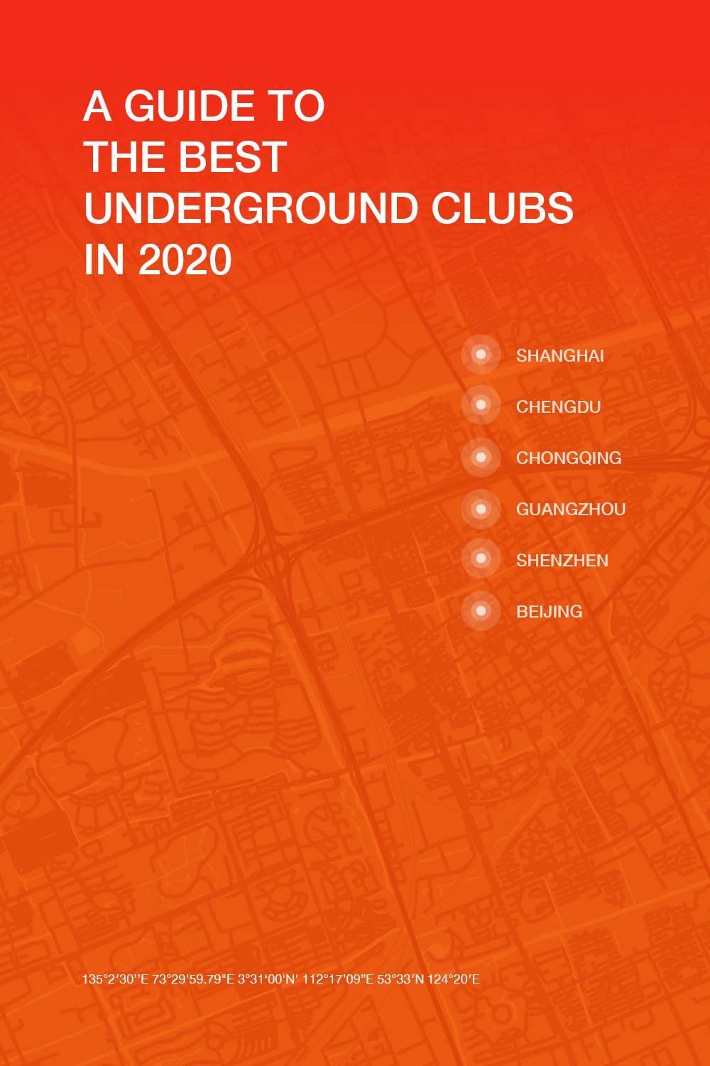 中国 6 城音乐人推荐的 15 间地下音乐俱乐部 | 2020 地下音乐俱乐部指南