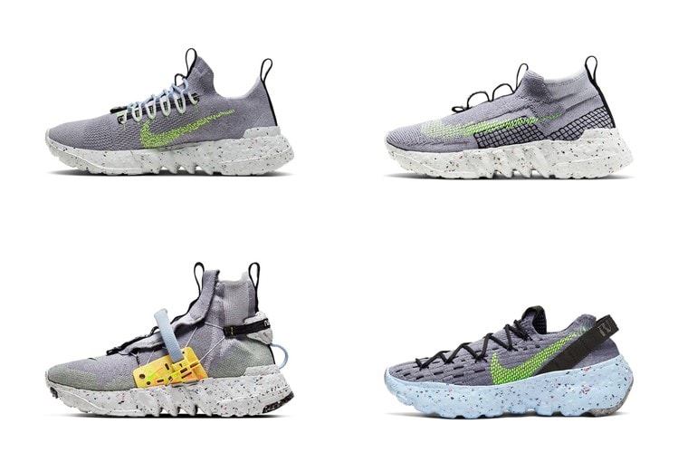 Nike 環保概念系列 Space Hippie 推出全新「Volt」配色