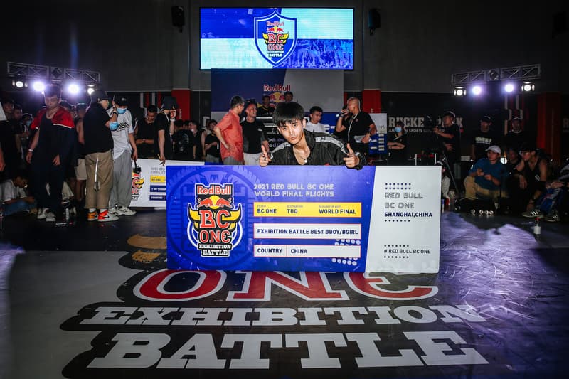 2020 年 Red Bull BC One China Exhibition Battle 完美落幕
