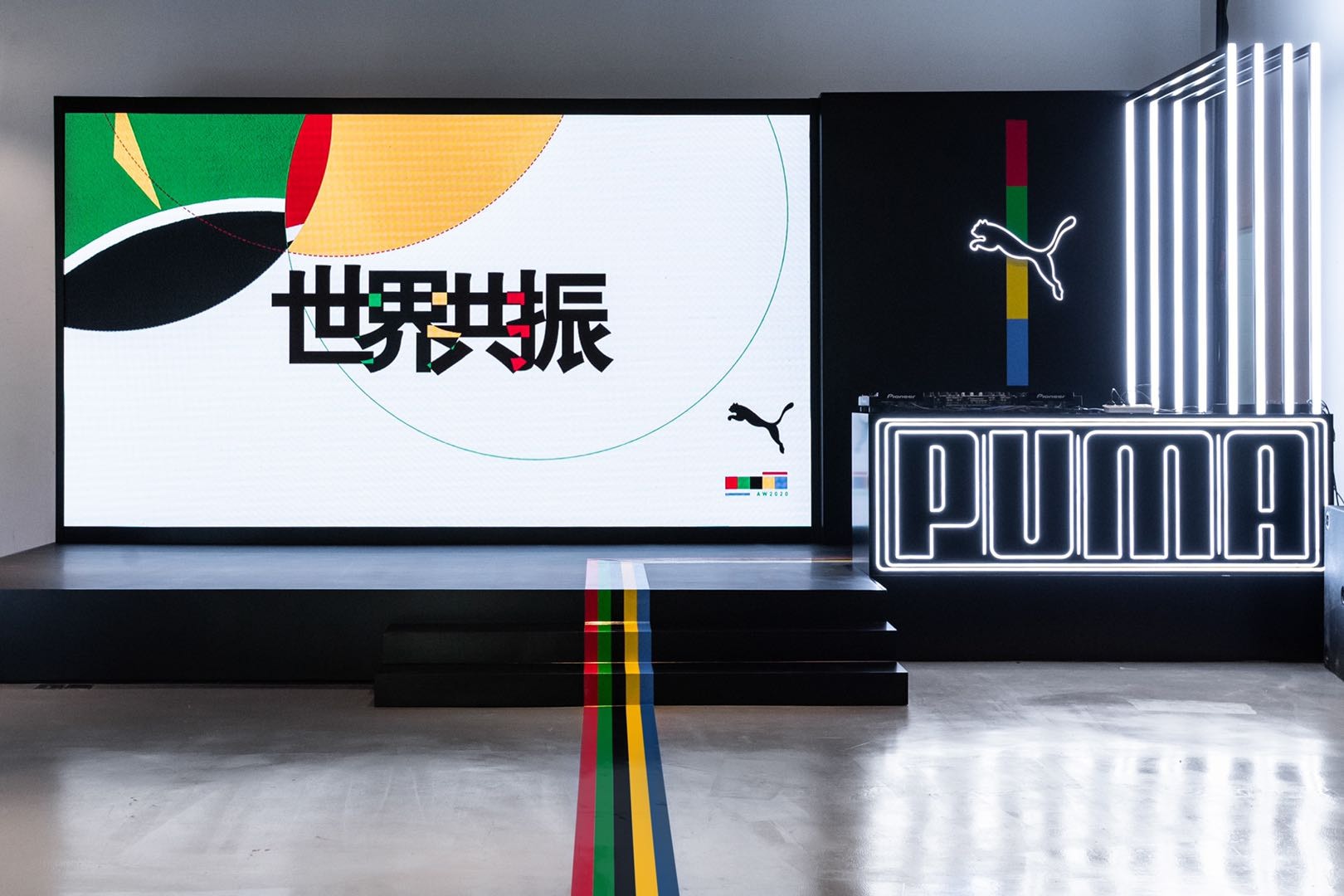 走进 PUMA 上海创意能量所，及「世界共振」系列发布