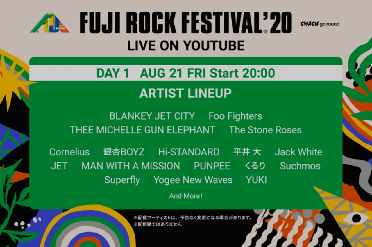 Fuji Rock Festival 2020 線上音樂祭出演名單正式公開