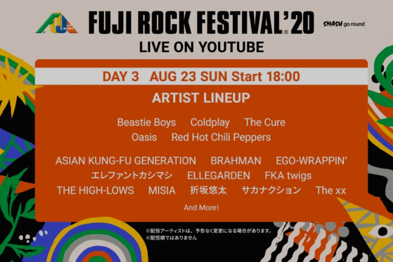 Fuji Rock Festival 2020 線上音樂祭出演名單正式公開
