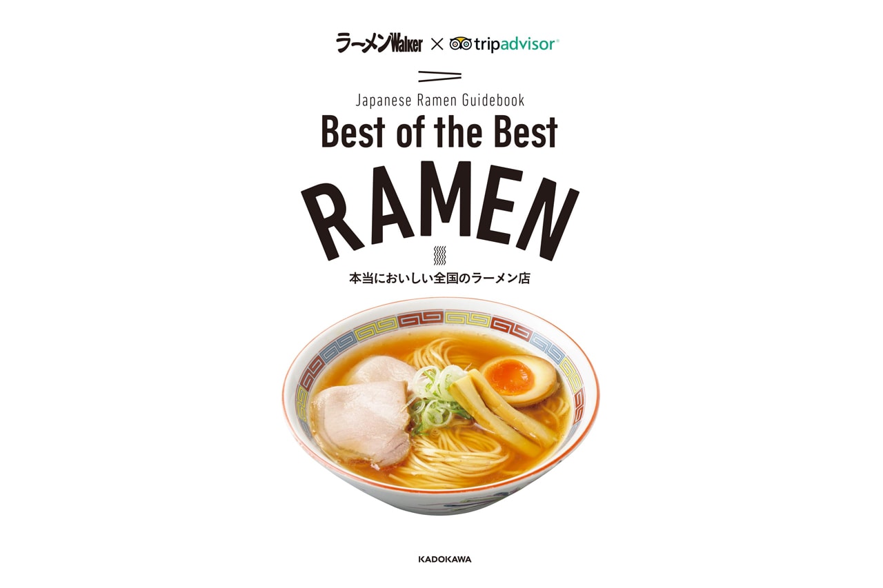 Ramen Walker x TripAdvisor 推出多國語言版「日本最強拉麵名店圖鑑」