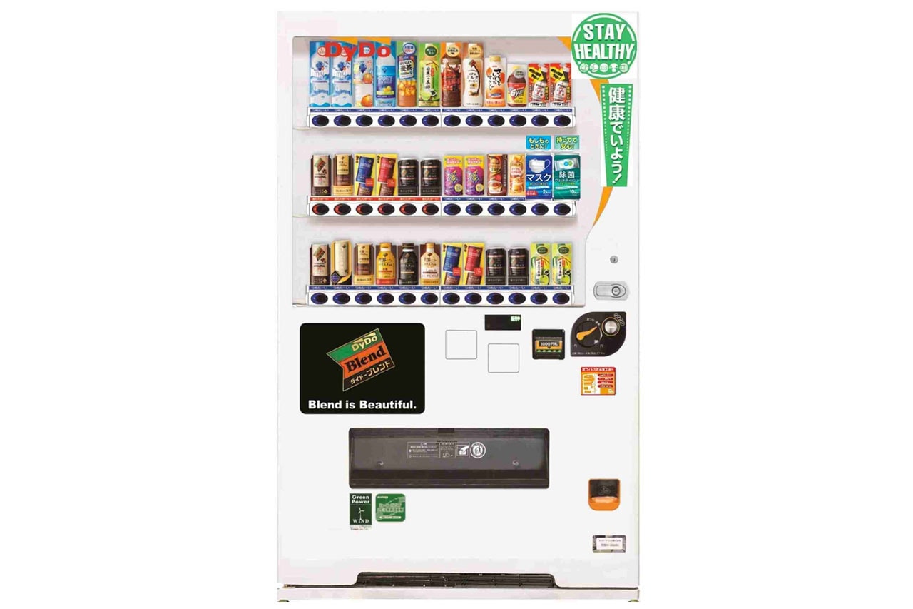 日本全國街頭「飲料販賣機」將開始販售防疫相關產品