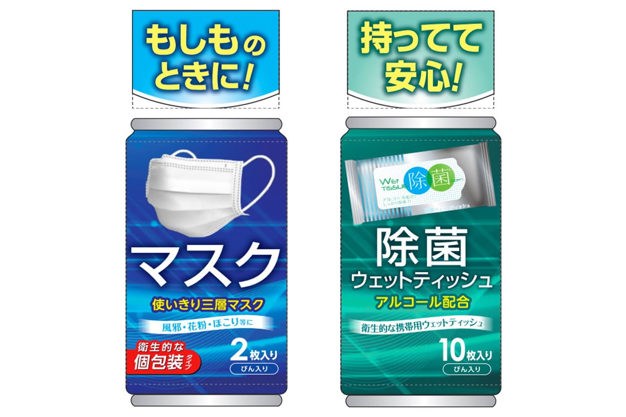 日本全國街頭「飲料販賣機」將開始販售防疫相關產品