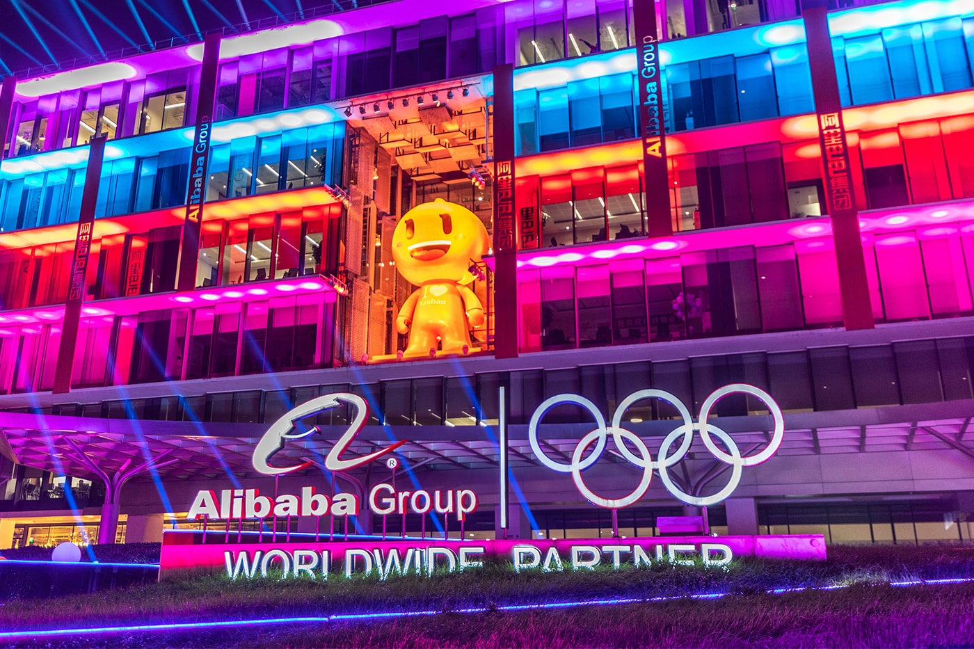 Alibaba 阿里巴巴「雙 11 購物節」創下破紀錄之 $740 億美元成交額