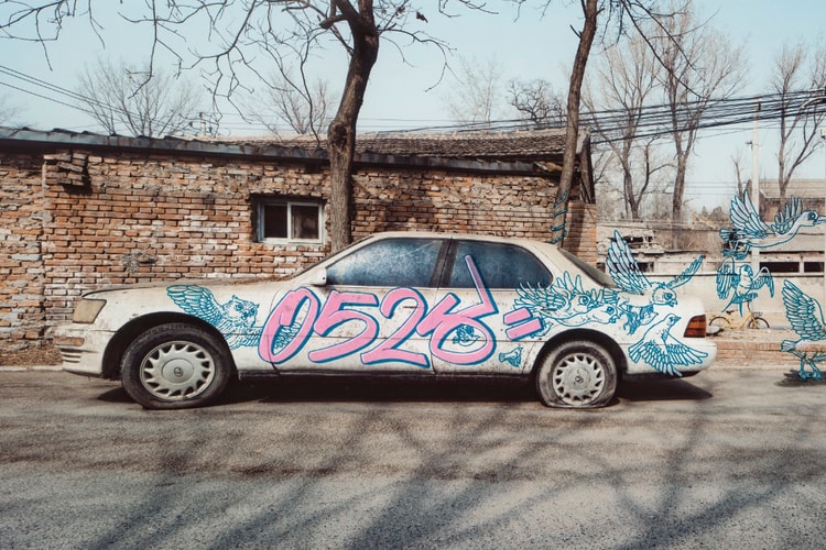 摄影师樊星携手街头艺术家 0528 球合作打造「AROUND US:星球」作品