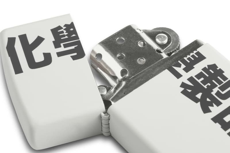 Chemist Creations 携手 Zippo 打造全新限量版打火机