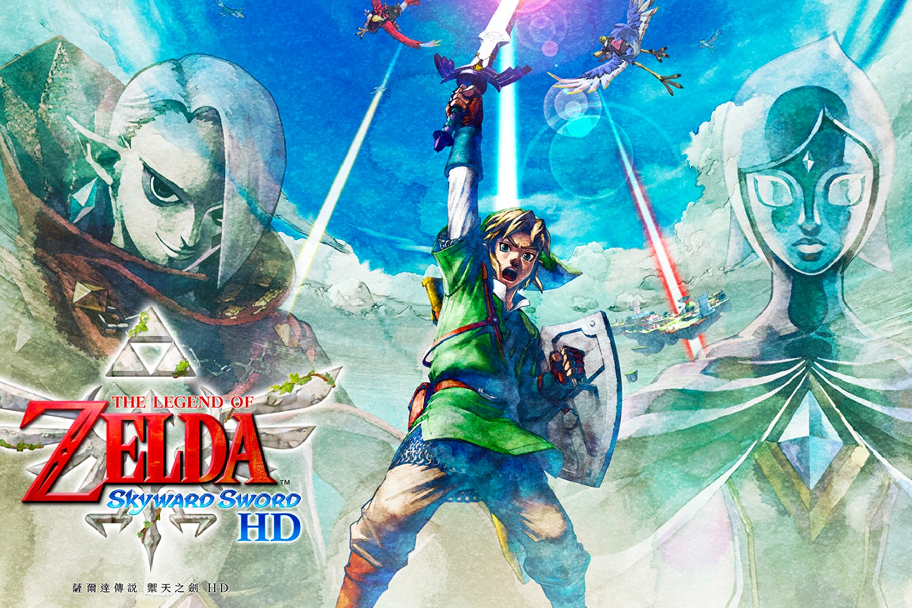 Nintendo Switch 即將推出全新重製版《薩爾達傳說 天空之劍 HD》