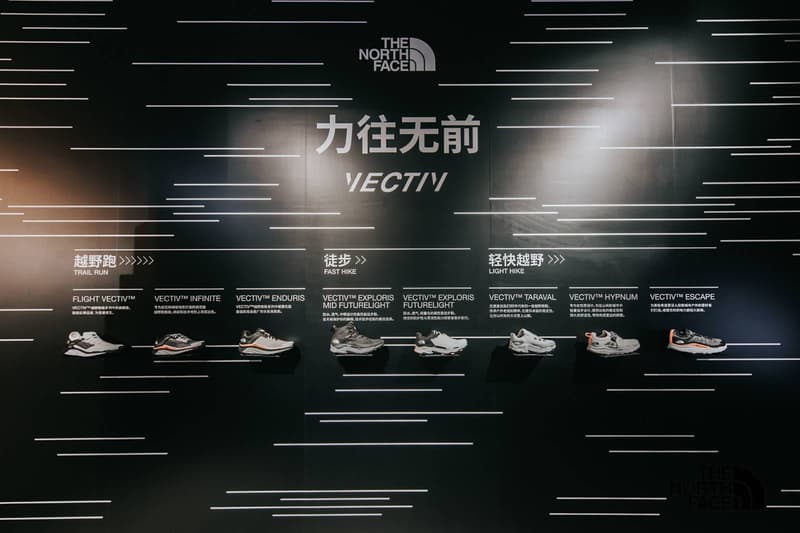 走进 The North Face 2021 全新 VECTIV 系列上海限时展