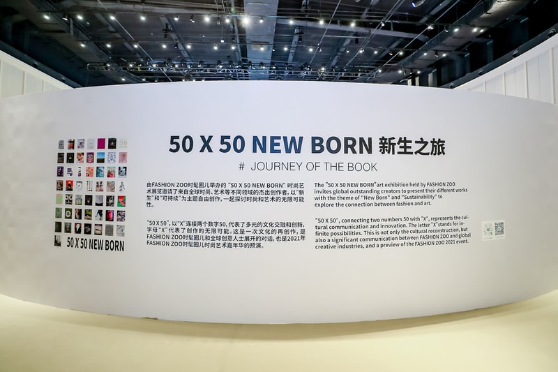 FASHION ZOO 时髦圈儿举办「50 X 50 NEW BORN 新生之旅」时尚艺术展