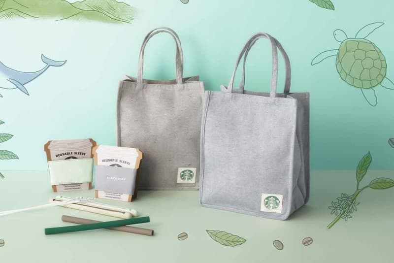 日本 Starbucks 最新 Greener Series 系列咖啡配件正式登場