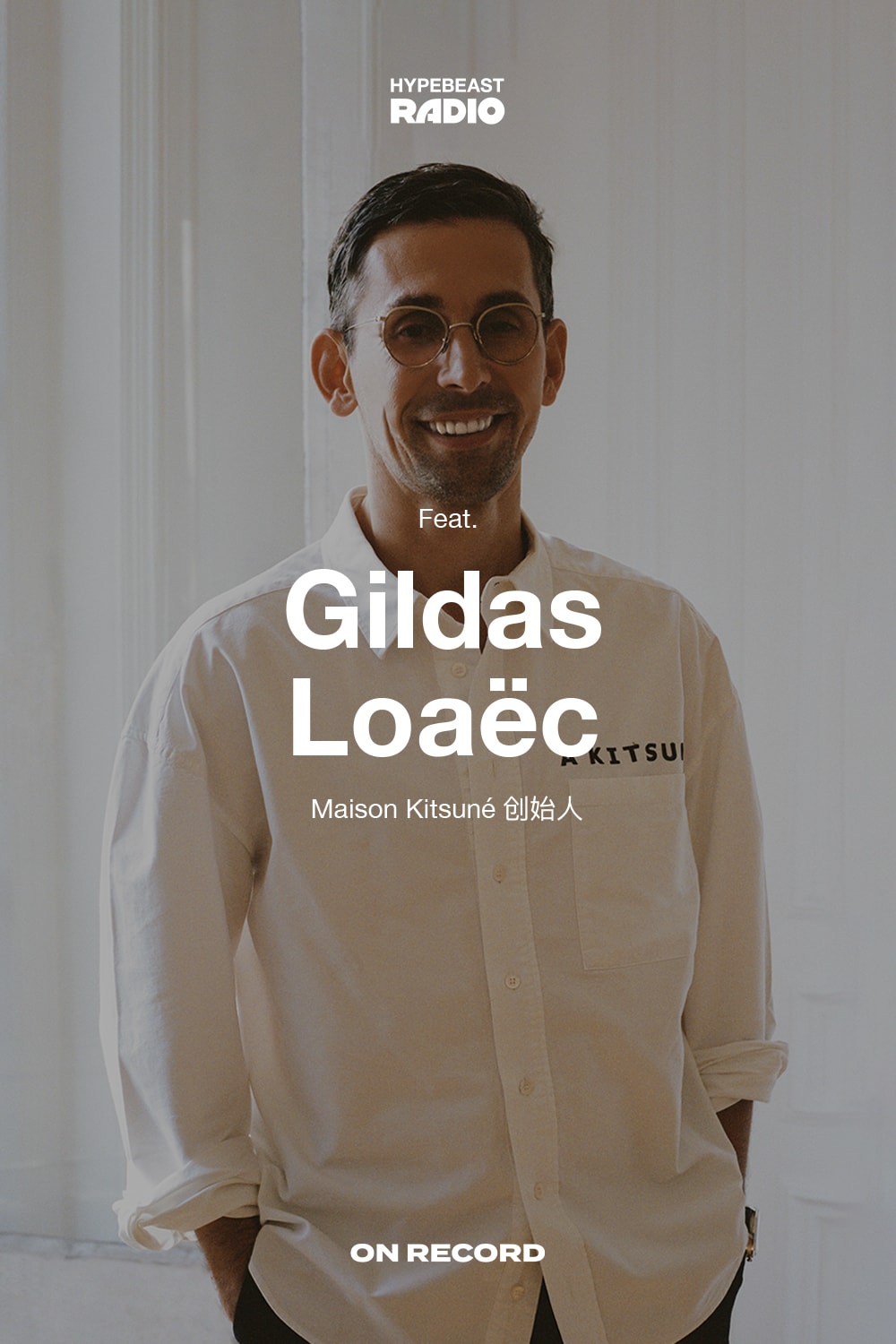 Gildas Loaëc 19 岁时在巴黎经营的唱片店，成为 Daft Punk 和 Maison Kitsuné 共同的起点 | On Record