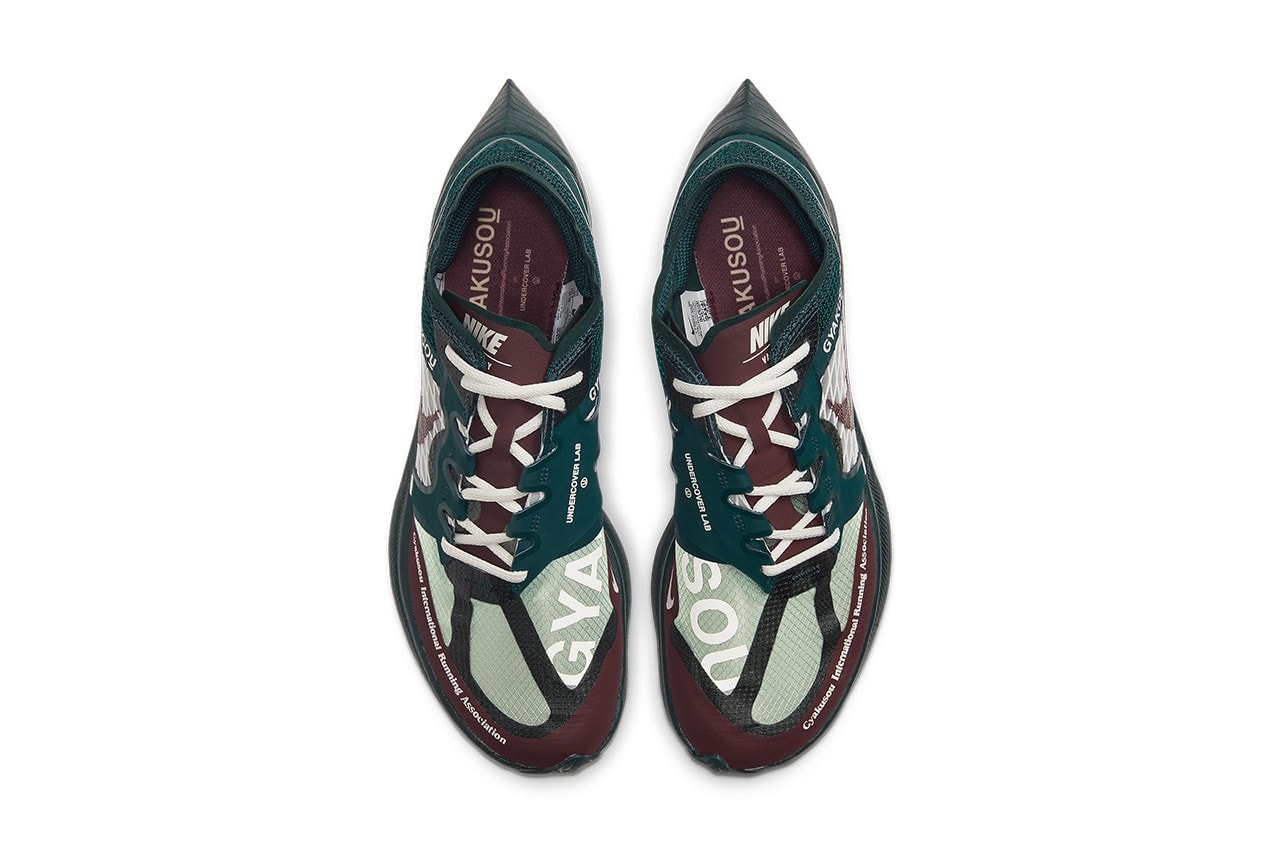 UNDERCOVER x Nike Gyakusou ZoomX Vaporfly NEXT% 聯乘系列鞋款正式登場