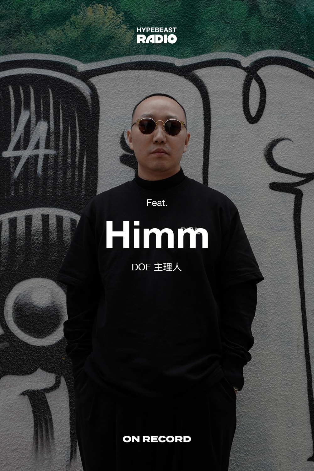 从开创杂志到经营品牌，Himm 如何用不同的「介质」进行表达？| On Record