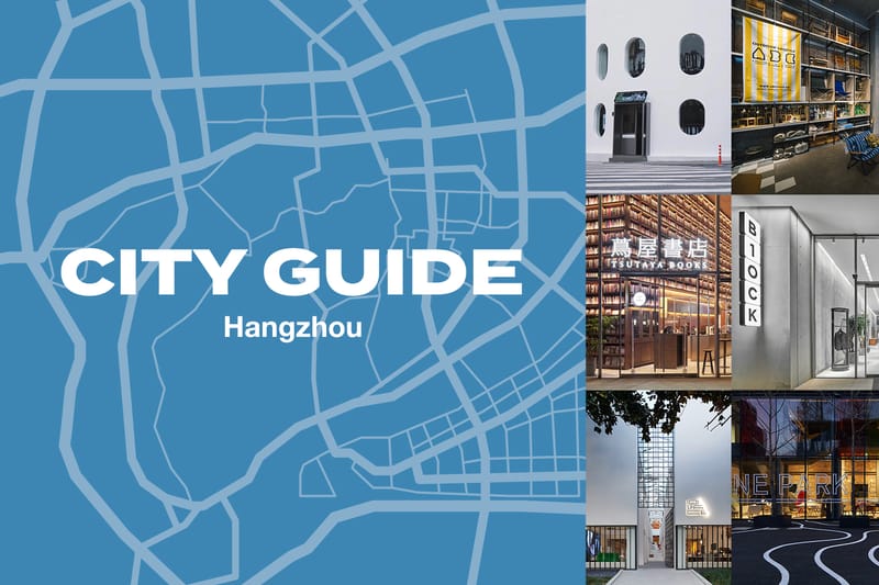 HYPEBEAST City Guide：环绕西湖的 12 个时尚及生活方式必逛之地