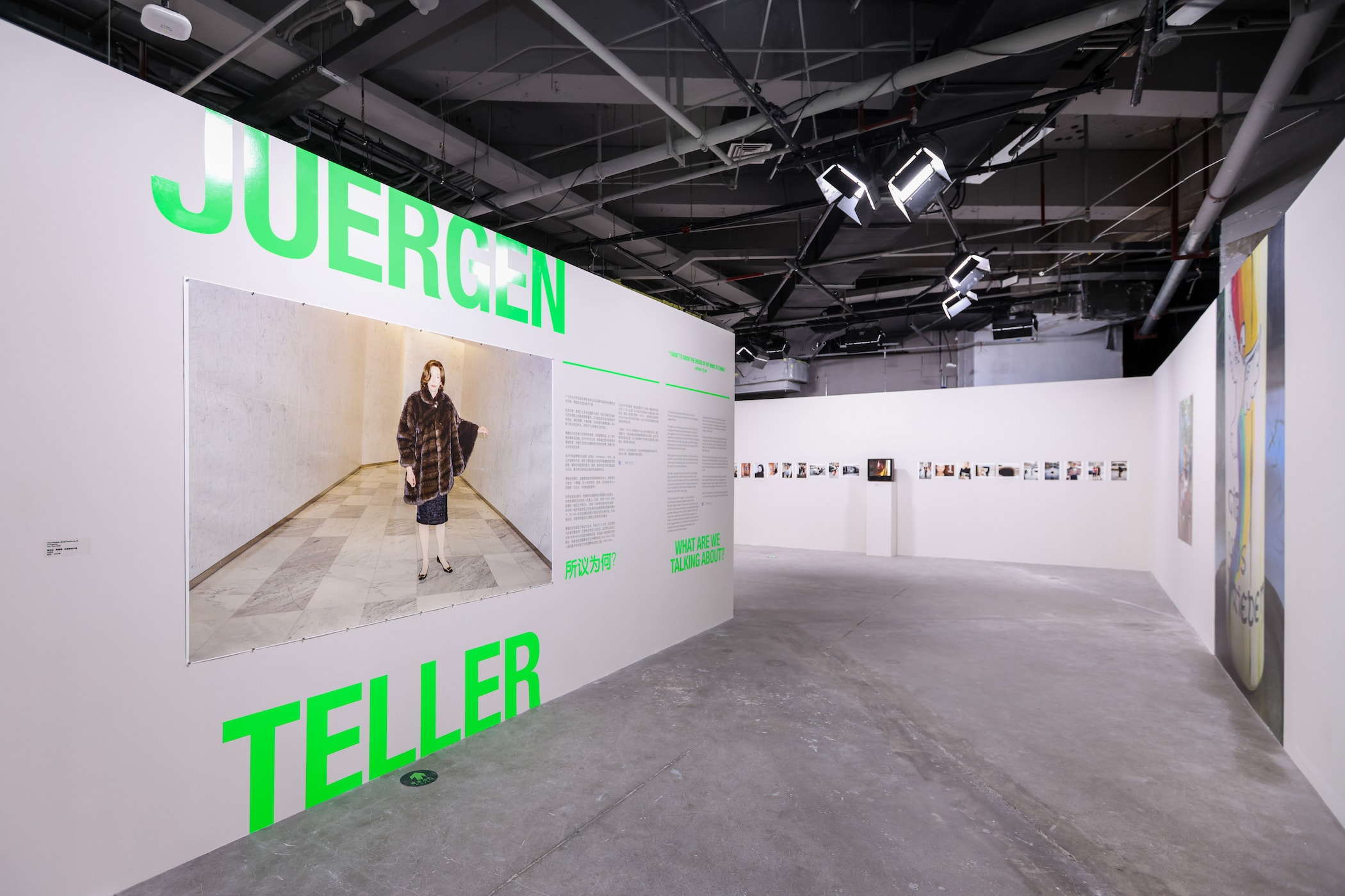 走进 Juergen Teller 中国首次个人作品展《所议为何》