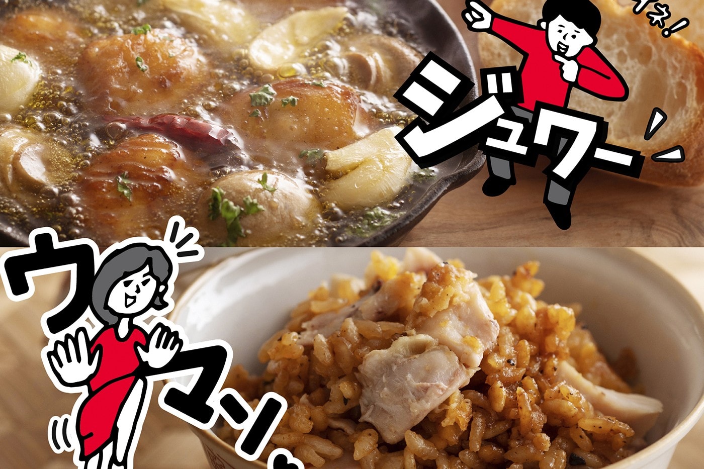 日本 KFC 發佈全新「濃白雞骨高湯蕎麥麵」、「大蒜油煎炒雞」等獨家食譜