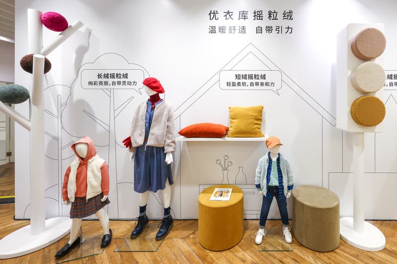 走进 UNIQLO 2021 秋冬系列新品发布会现场