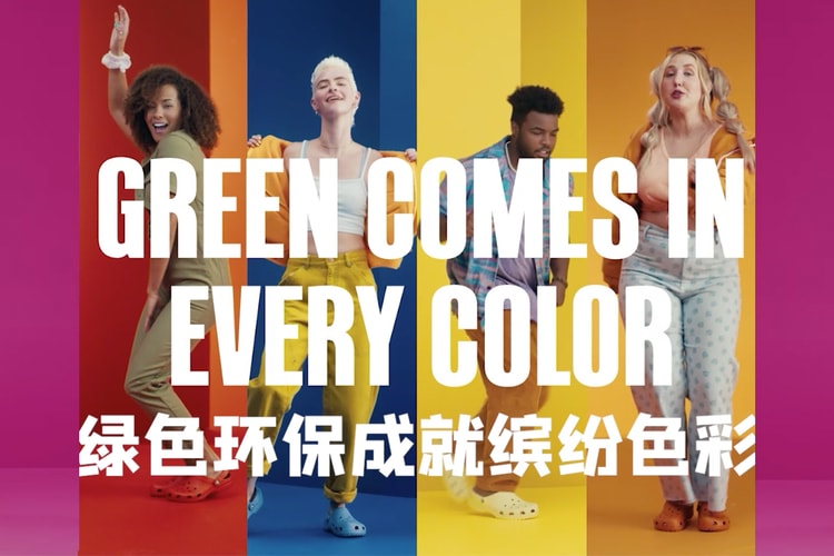 如何舒适环保,Crocs 给你多彩的答案