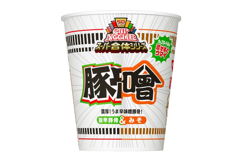 Nissin 日清食品即将推出「Cup Noodle 合体」混合口味杯面系列