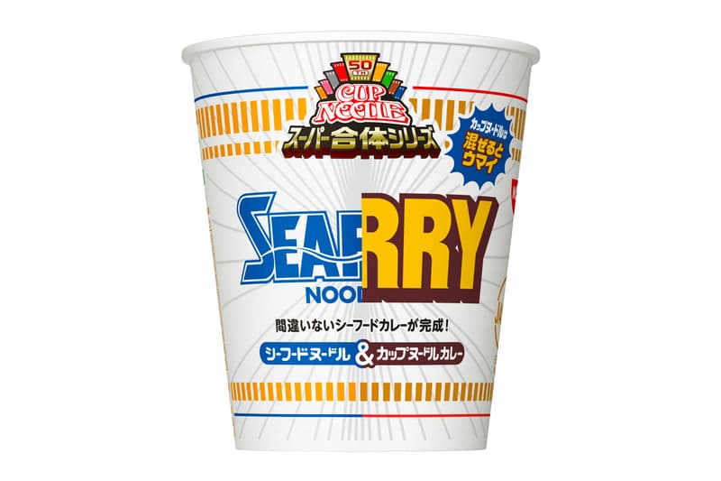 Nissin 日清食品即将推出「Cup Noodle 合体」混合口味杯面系列