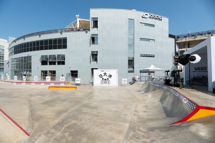 Vans 开启「范大滑」滑板项目