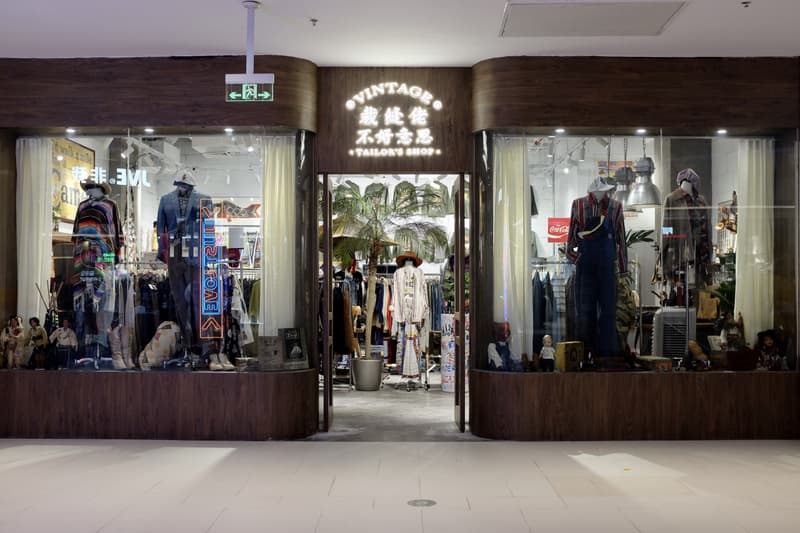 走进杭州 VINTAGE TAILOR'S SHOP