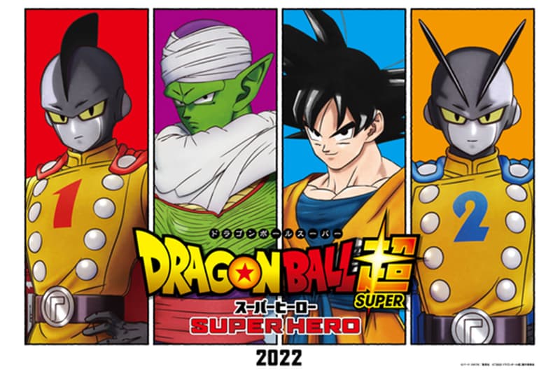 《龍珠超》最新劇場版電影《Dragon Ball Super: Super Hero》新宣傳片公開